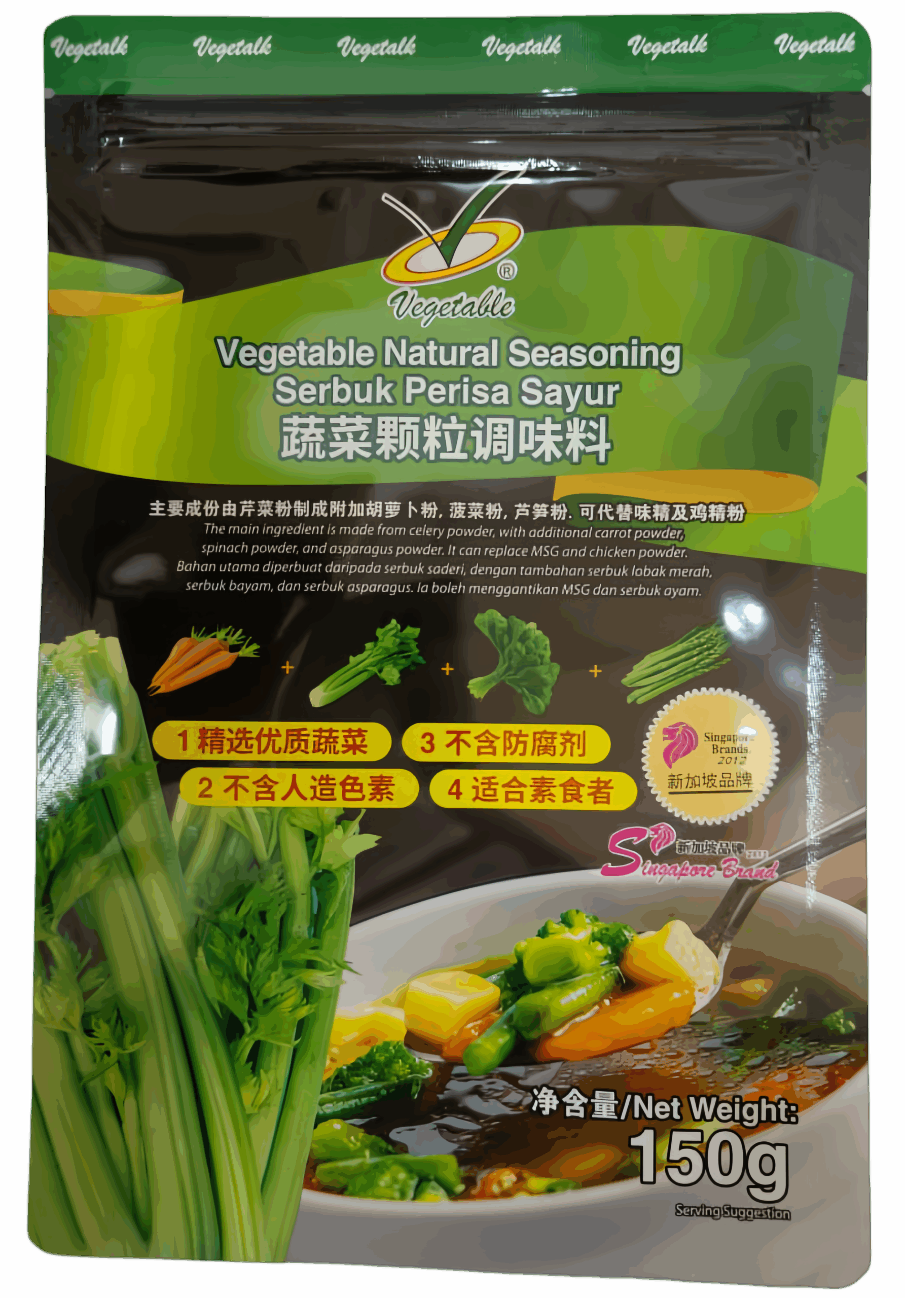 Vegetalk Vegetable Natural Seasoning