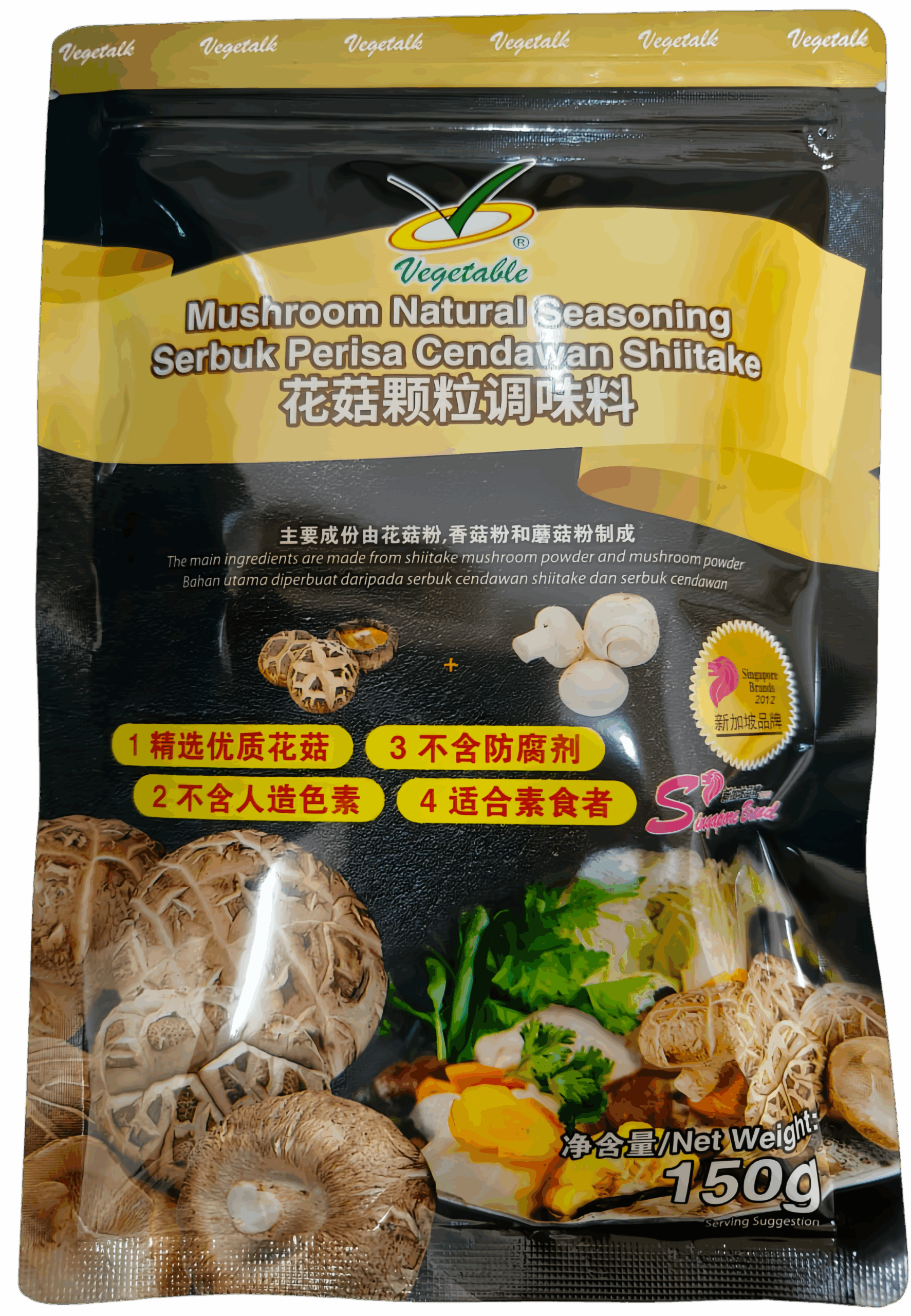 Vegetalk Mushroom Natural Seasoning