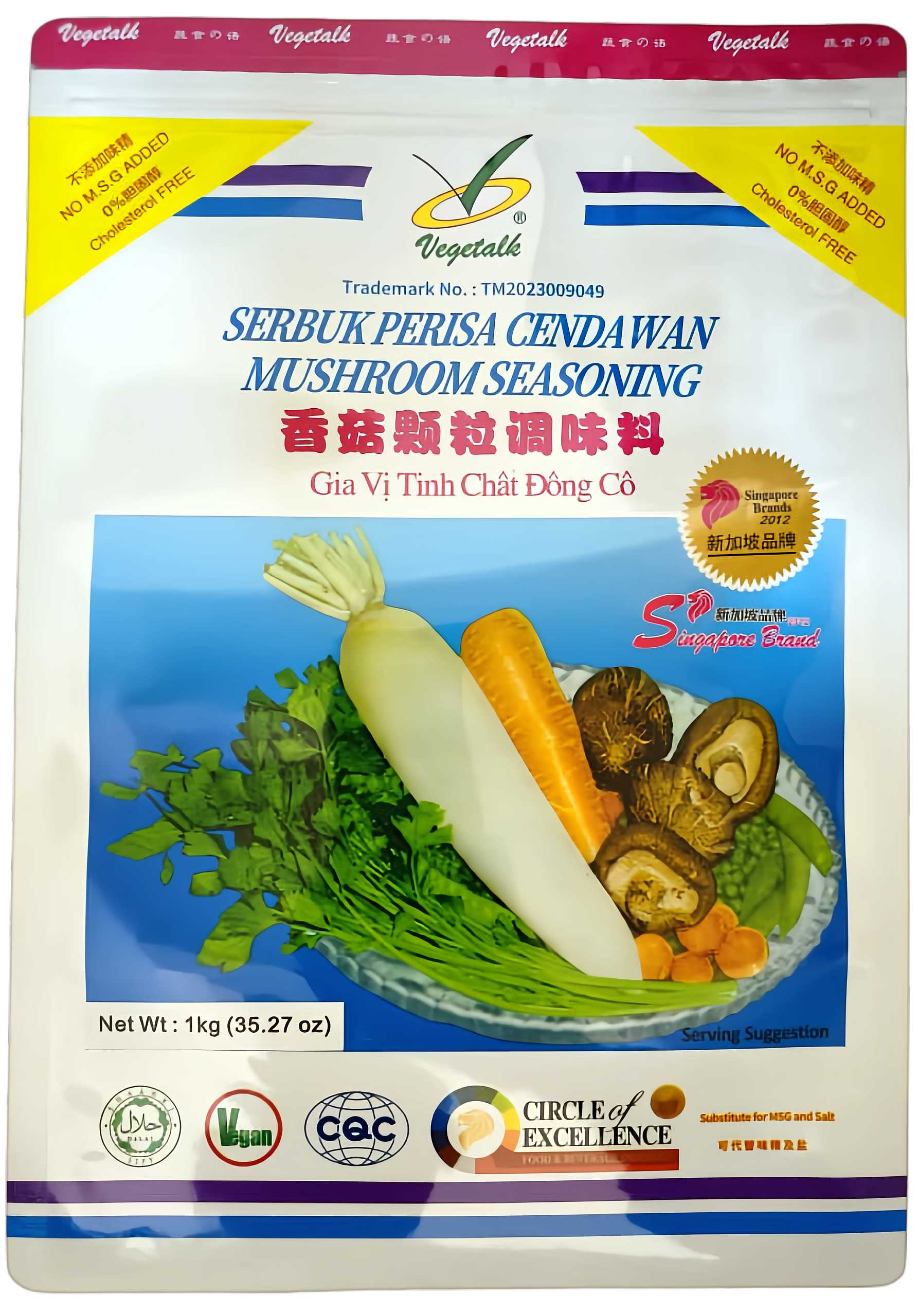Vegetalk Mushroom Seasoning